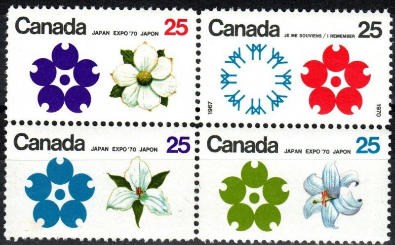 Canada #511a   MNH  CV $8.00  (X7006)