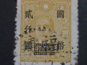 ​CHINA-1947-SC#773 76 YEARS OLD-DR. SUN SURCHARGE-$3000 ON $3 FANCY CANCEL VF.