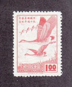 China (ROC) Scott 1566 MH