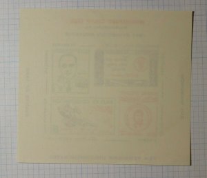 Wilkinsburg PA Stamp Club Honor Events of 1960 Philatelic Souvenir Ad Label 