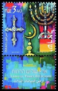 Israel 2000 - Land of Three Religions Single Stamp - Scott #1407 - MNH