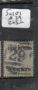 CEYLON  QC 5C/8C   SG   187  #29 CANCEL        VFU        PP1004H