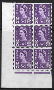 Sg XS4 3d Scotland 1 Side band Cyl 5 No Dot perf A(E/I) UNMOUNTED MINT 