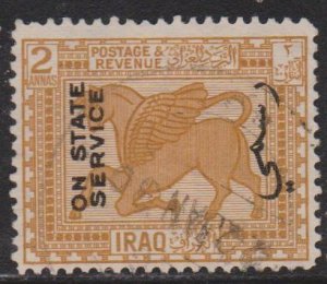 Iraq Sc#O16 Used