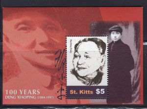 St. Kitts 2004 $5 Xiaoping Souvenir Sheet, Scott 591 MNH, value = $4.00