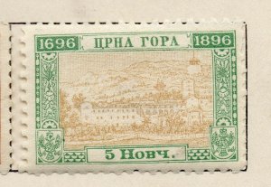 Montenegro 1896 Early Issue Fine Mint Hinged 5n. NW-137290