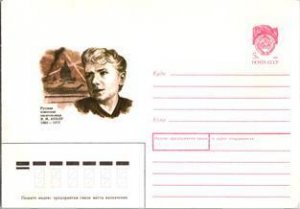 Russia, Worldwide Postal Stationary