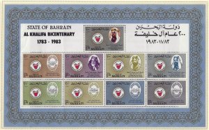 BAHRAIN 1971 83 COLLECTION OF 61 MINT MOSTLY IN COMPLETE SET HINGED