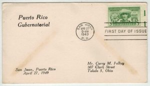 Rare Chambers FDC Not Seen! 983 PUERTO RICO Gov. Munoz Marin Inauguration