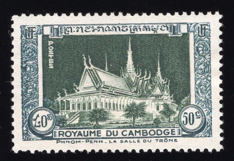 Cambodia Scott #1-17 Stamps - Mint NH Set