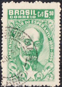 Brazil #905 Used
