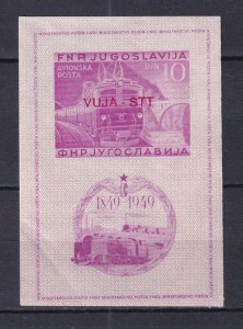 1950 - Yugoslavia Trieste (ZoneB) - Sc# C17a - MNH**