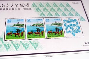 COLOR PRINTED JAPAN PREFECTURES [FURUSATO] 1989-2007 STAMP ALBUM (77 ill.pages)