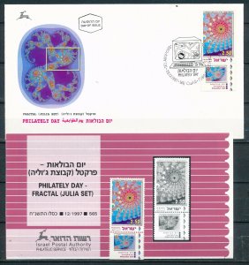 ISRAEL 1997 PHILATELIC DAY STAMP MNH + FDC + POSTAL SERVICE BULLETIN