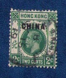 GREAT BRITAIN OFFICES IN HONG KONG (CHINA) Sc 18 USED F-VF