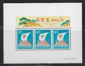 Japan 1101-2 1972 New Year s.s. Lottery Prize MNH