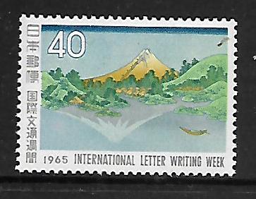 JAPAN   850  MNH   WATER AT MISAKA,  WRITING WEEK 1965