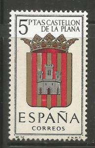 SPAIN  1056  MNH,  PROVINCIAL ARMS, CASTELLON DE LA PLANA