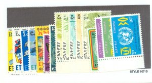 Ethiopia #712/750  Single (Complete Set)