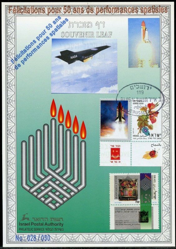 ISRAEL CARMEL #160 SOUVENIR LEAF OV'PTD IN FRENCH 50 YEARS NASA  FD CANCELED