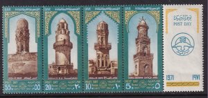 Egypt 857a MNH VF