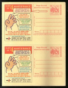 India 2005 Aids Awareness Advt. Meghdoot Post Card Error Colours Difference Mint