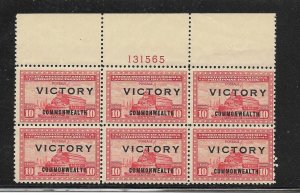 U.S. Philippines Original WW II Plate Block of 6 Stamps Declaring Victory  MNH