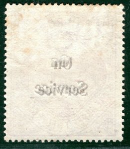 CEYLON QV Official SG.O17a 1r/12c Variety *OVERPRINT DOUBLE* Mint c£300 OBLUE3