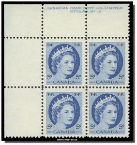 Canada - 341 PB 15 UL MNH - QE II - Wilding Portrait (1954) 5¢  CV 6.00$