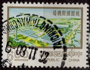 China; 1976; Sc. # 2014, Used Single Stamp