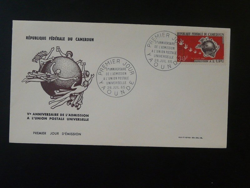 UPU FDC Cameroun 1965