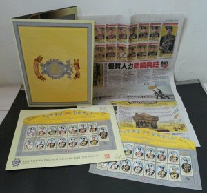 Malaysia Coronation KDYMM YDP Agong XV 2017 Royal (premium set MNH *Rare *signed