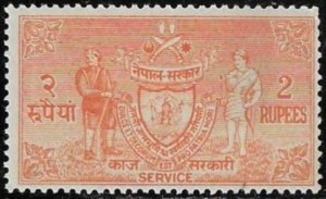 Nepal 1959 Mint Official Stamp Scott #O11 Soldiers And Coat Of Arms 2 Rupees