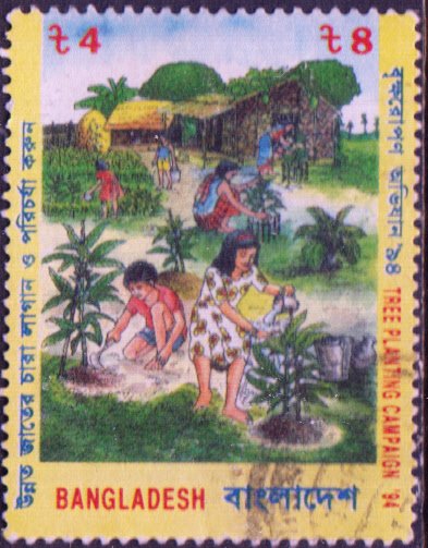 Bangladesh #454    Used