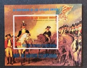 Eq9uatorial Guinea Souvenir Sheet, MNH from 1976, Catalog:?