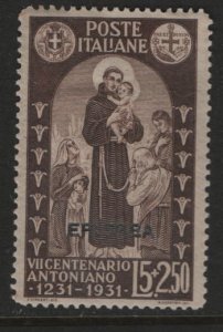 ERITREA,149,  MINT HINGED