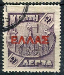 CRETE; 1908-09 early Greek Administration Optd. issue fine used 2l.