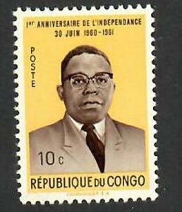 Congo Democratic Republic; Scott 381;  1961;  Unused; NH