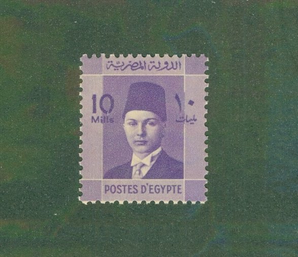 EGYPT 212 MNH BIN $0.30