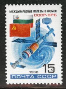 Russia Scott 5674 MNH** 1988 Mir Space station flag stamp