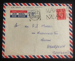 1952 HMS Comus Battle Ship Airmail Korean War Cover To Hilton Scotland England