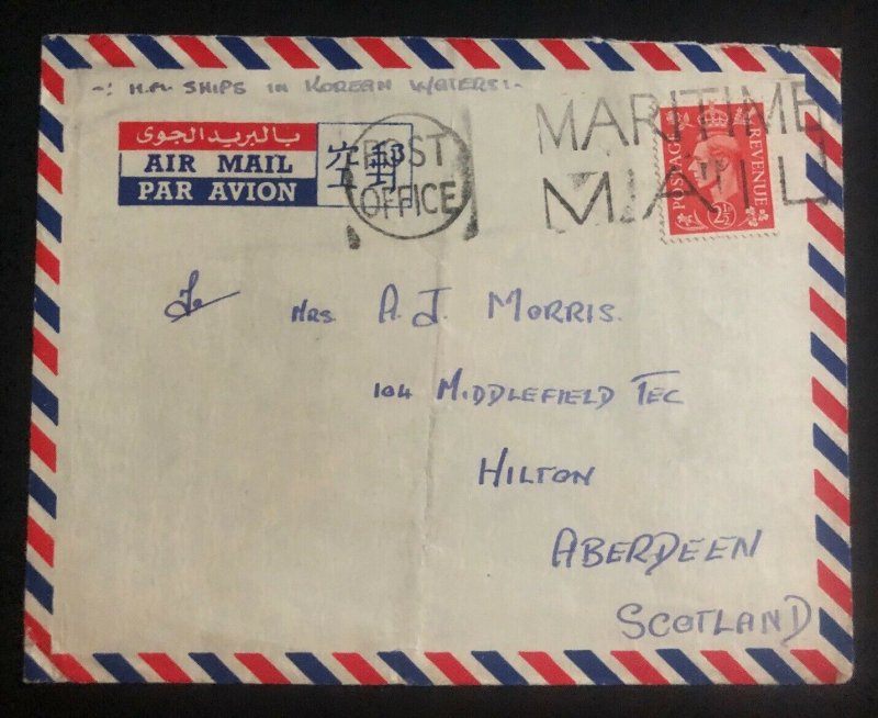 1952 HMS Comus Battle Ship Airmail Korean War Cover To Hilton Scotland England