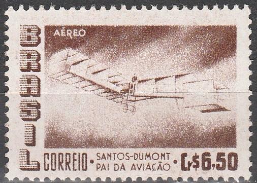 Brazil #C85  MNH VF (V2891)