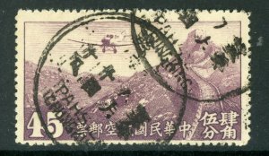China 1930 Peking Airmail 45¢ Scott # C13 VFU Chungking Y685