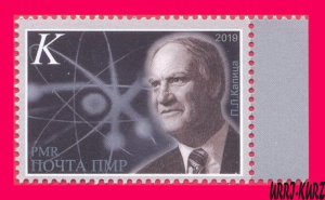 TRANSNISTRIA 2019 Famous People Soviet Scientist Physicist Nobel Prize Laureate