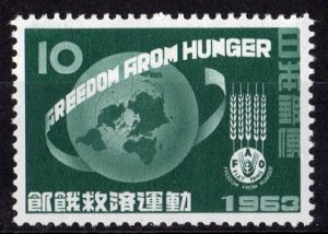 Japan 1963 Sc#782 FAO Freedom From Hunger-Wheat Emblem Single MNH