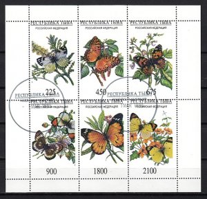 Touva, 1-6 ONLY. Russian Local. Butterflies & Flowers sheet of 6. Canceled. ^