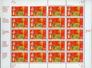 UNITED STATES SCOTT #2720 YEAR OF THE ROOSTER COMPLETE SHEET MINT NH