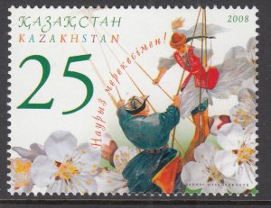 Kazakhstan 570 MNH VF