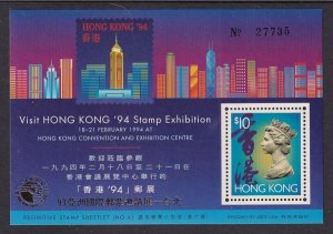 Hong Kong 678 Souvenir Sheet MNH VF